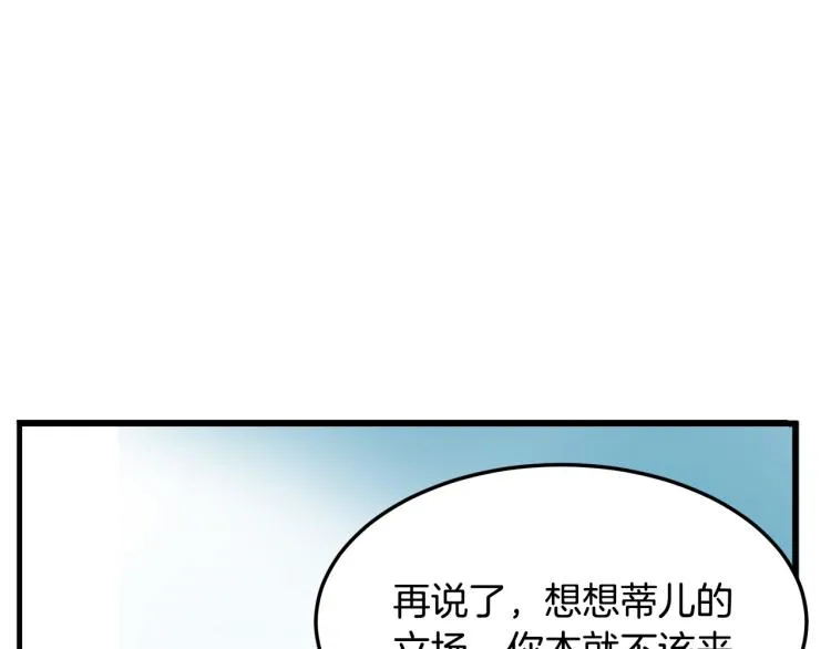 第37话 第58页