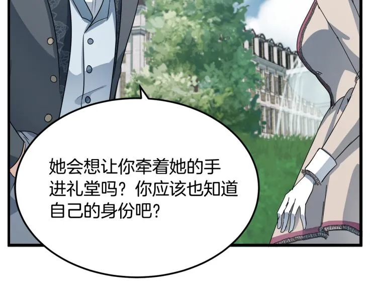第37话 第60页