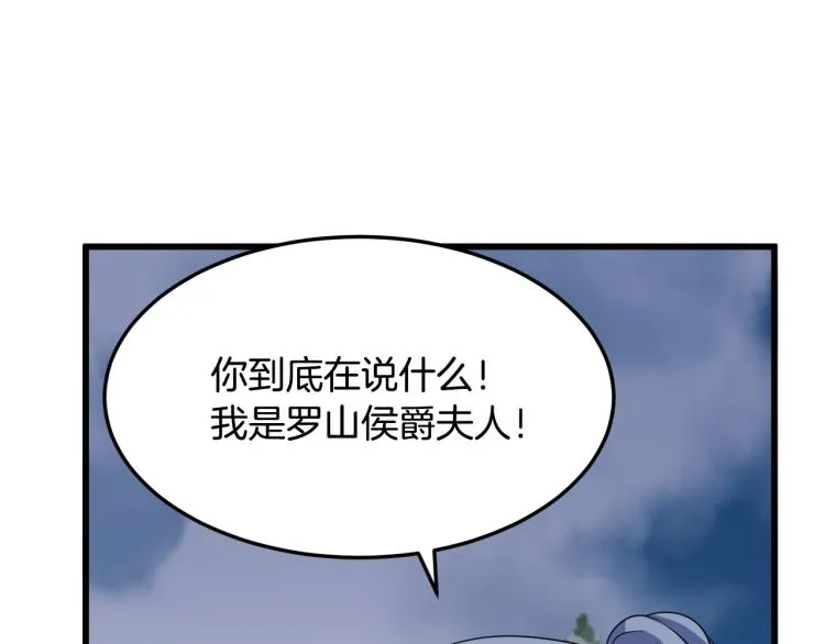 第37话 第62页