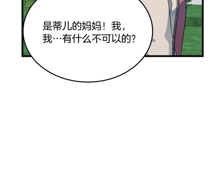 第37话 第64页