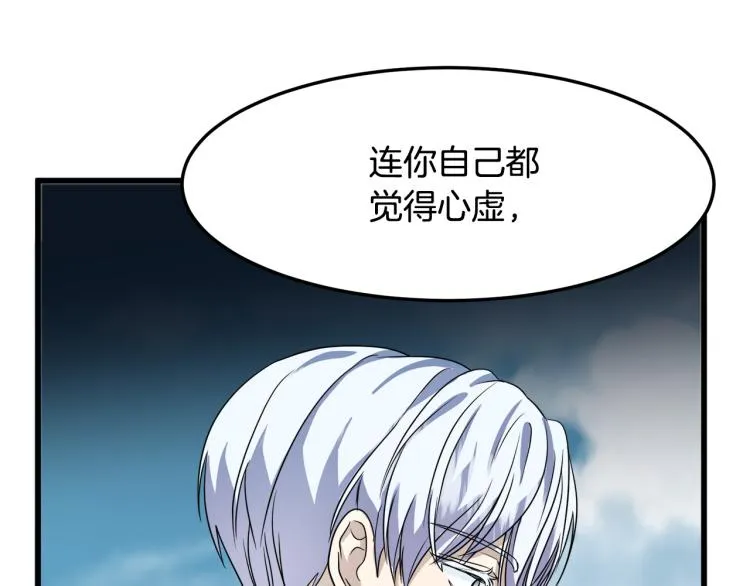 第37话 第65页