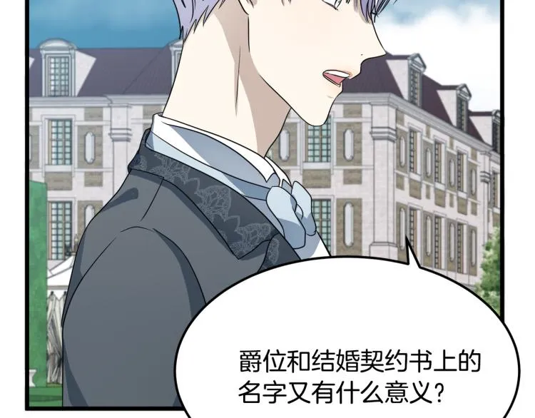 第37话 第66页