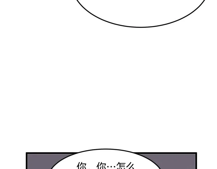 第37话 第67页