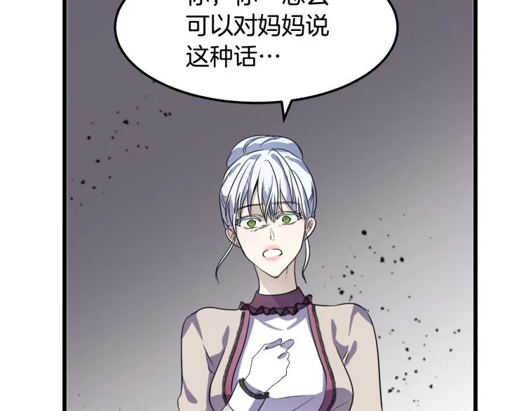 第37话 第68页