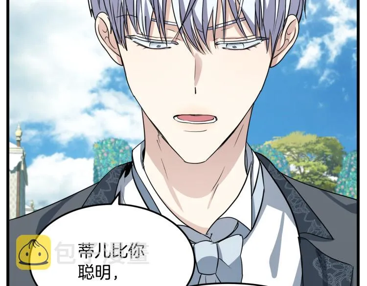 第37话 第71页