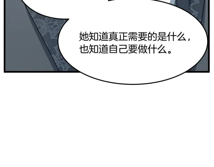 第37话 第72页