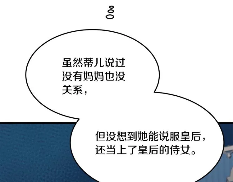 第37话 第73页