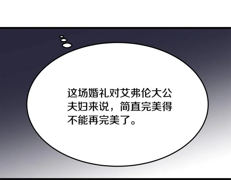 第37话 第77页