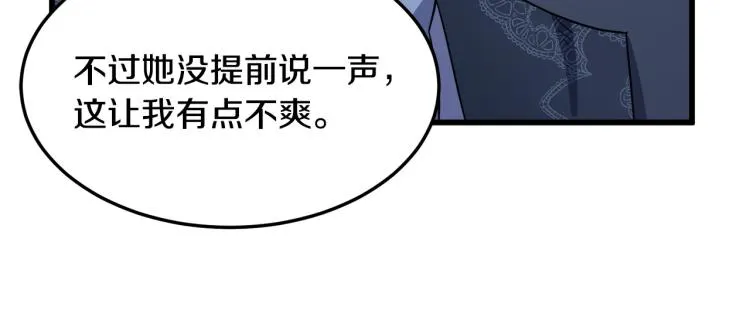 第37话 第80页