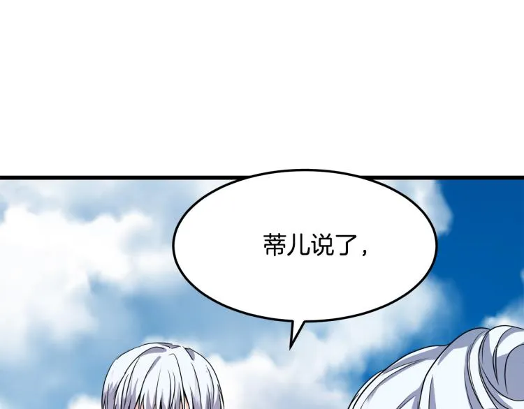 第37话 第81页