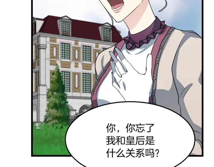 第37话 第85页