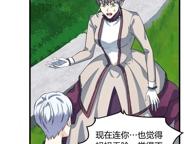 第37话 第93页