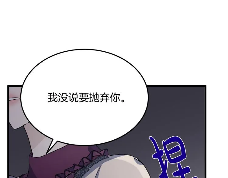 第37话 第95页