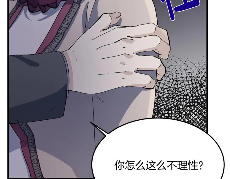第37话 第96页