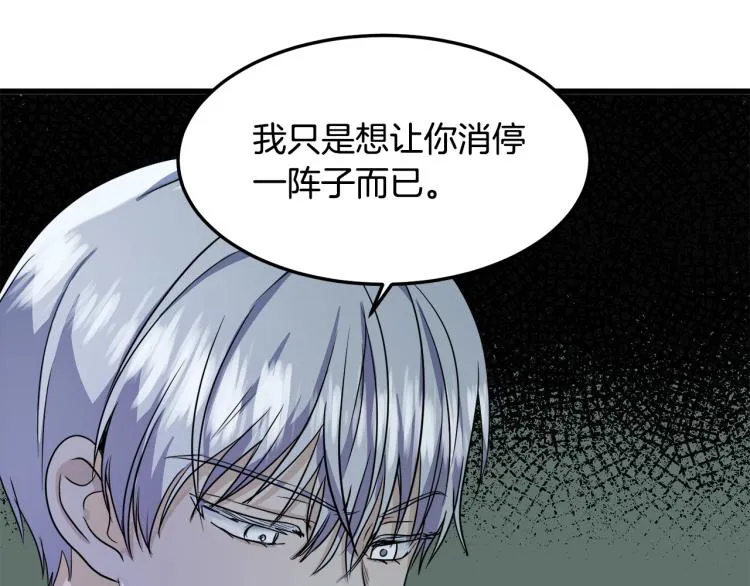 第37话 第98页