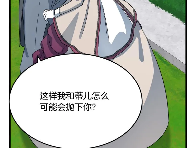 第37话 第102页