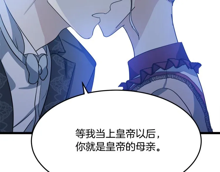 第37话 第105页