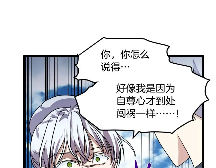 第37话 第107页