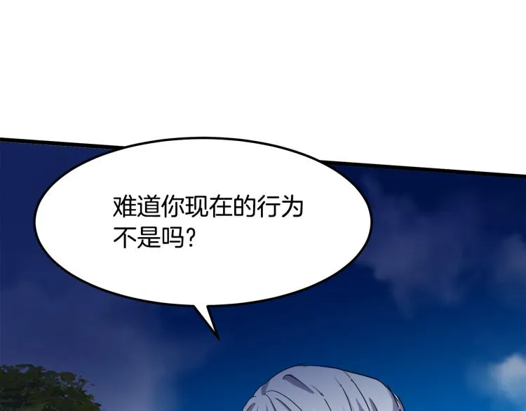 第37话 第110页