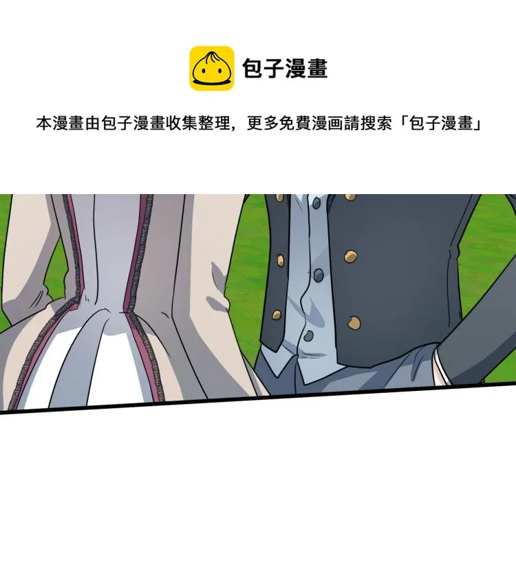 第37话 第112页