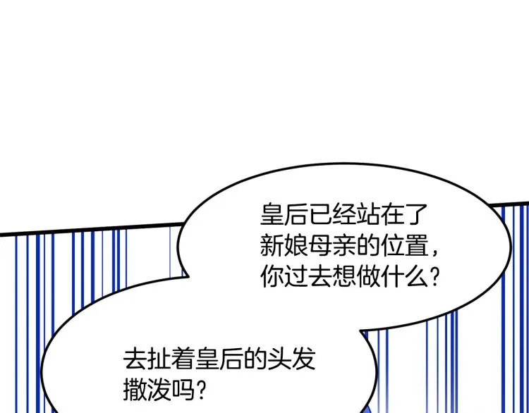 第37话 第113页