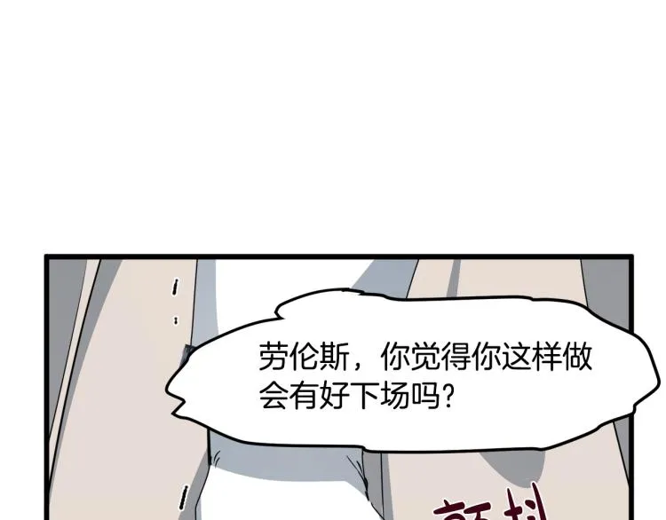 第37话 第118页