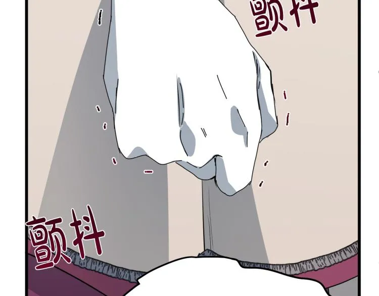 第37话 第119页