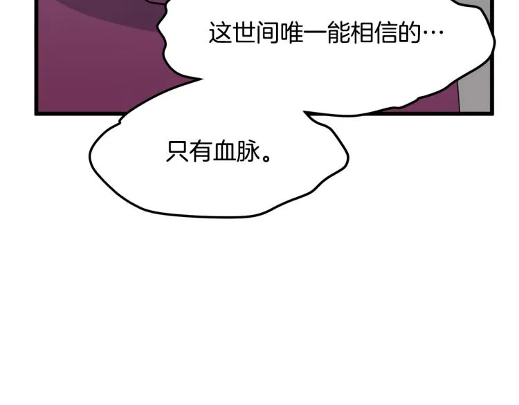 第37话 第120页