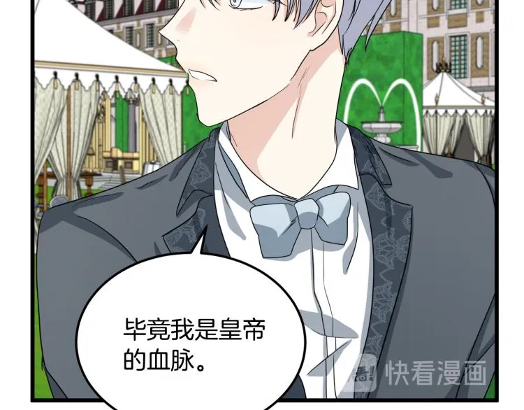第37话 第122页