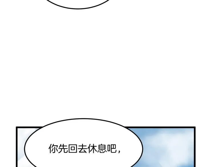 第37话 第123页