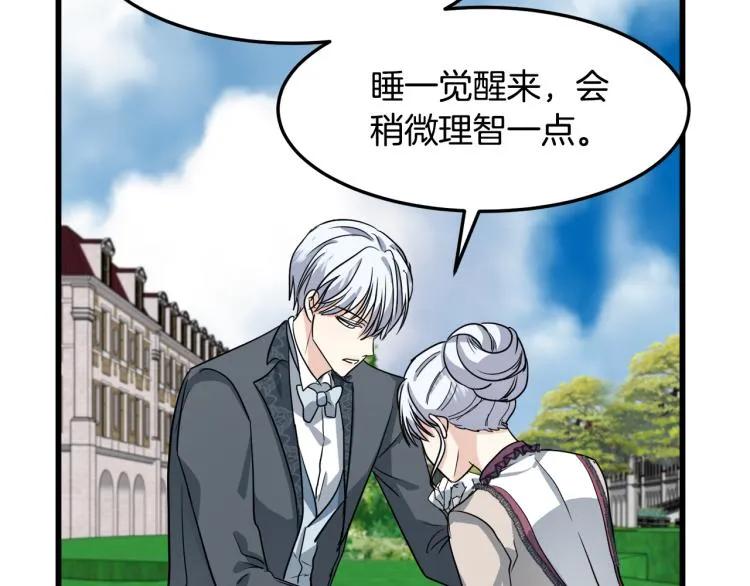 第37话 第124页