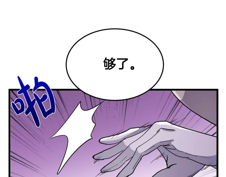 第37话 第126页