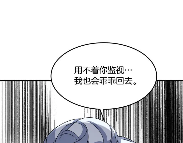 第37话 第129页