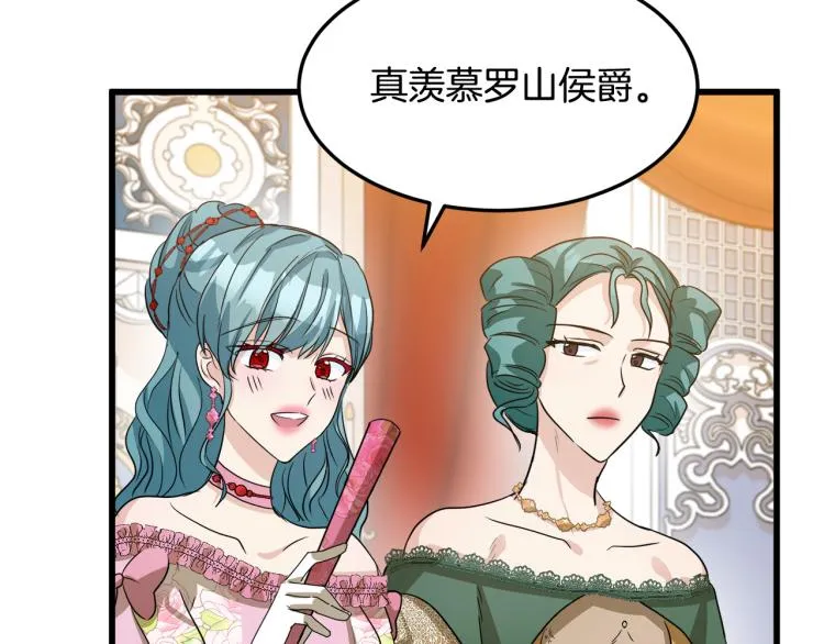第37话 第140页
