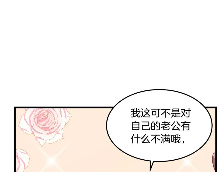 第37话 第143页