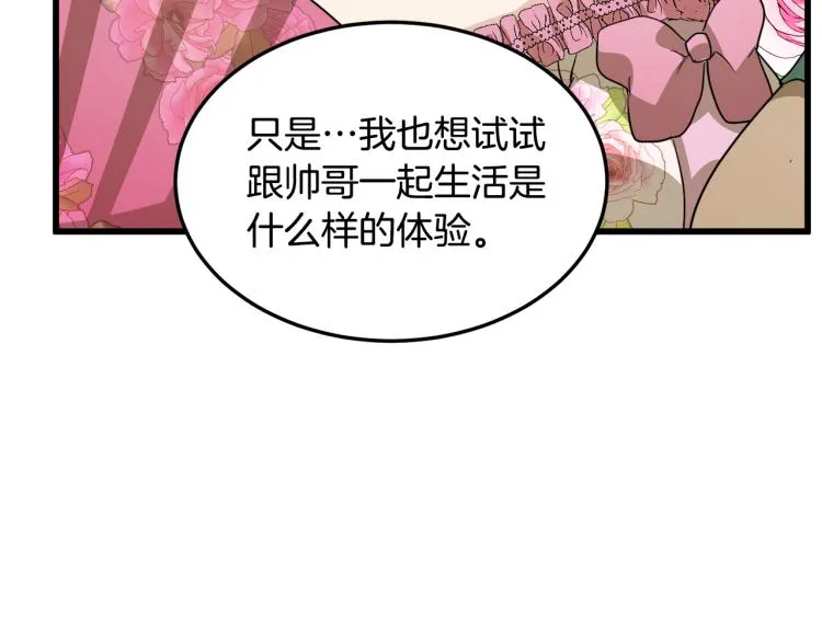 第37话 第145页