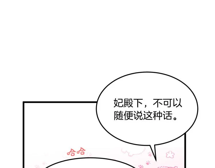 第37话 第146页