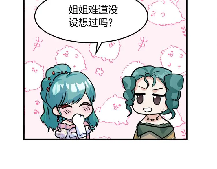 第37话 第147页