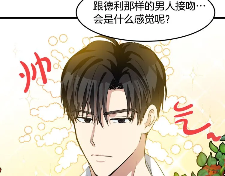 第37话 第149页
