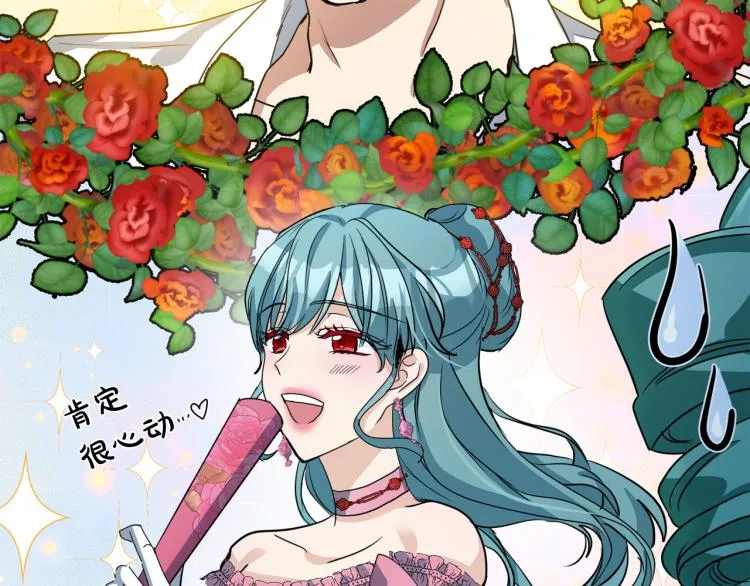 第37话 第150页