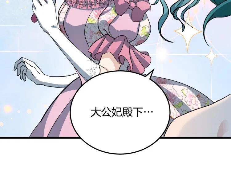 第37话 第151页