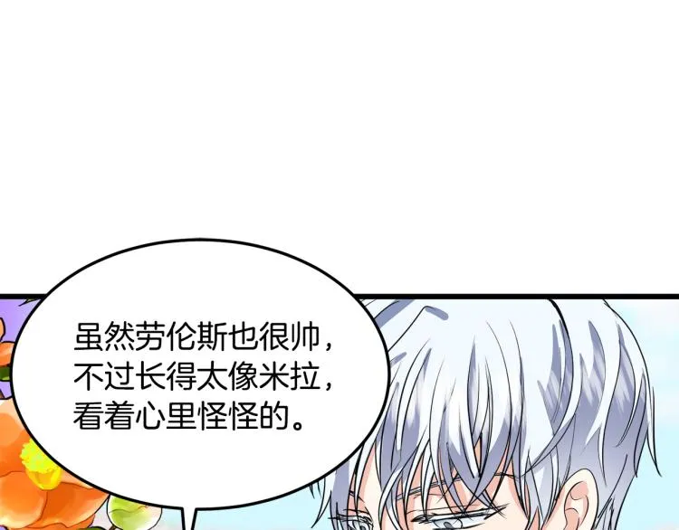 第37话 第153页