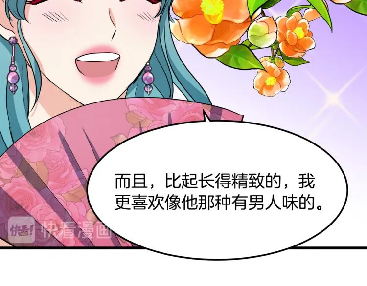 第37话 第155页