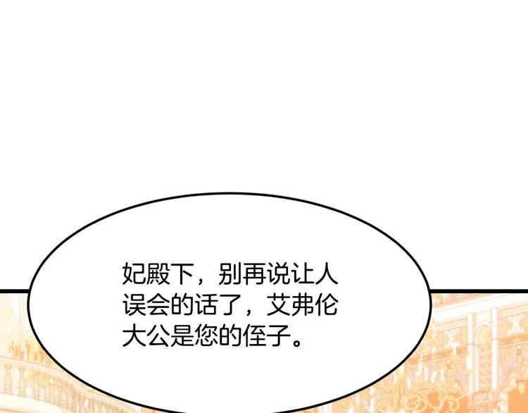 第37话 第156页