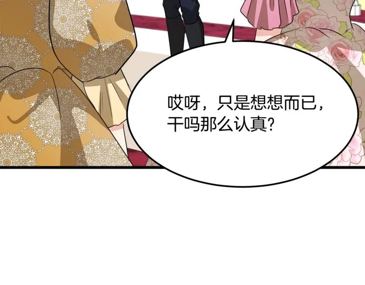 第37话 第158页