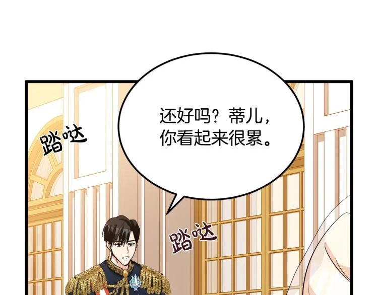 第37话 第172页