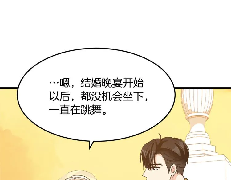 第37话 第175页