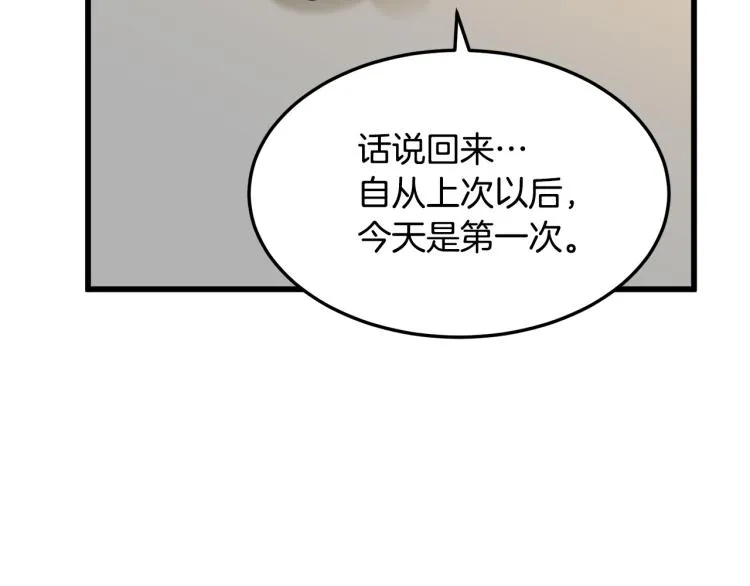 第37话 第179页