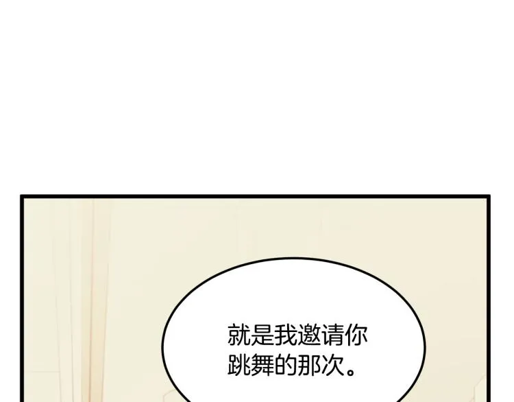 第37话 第180页