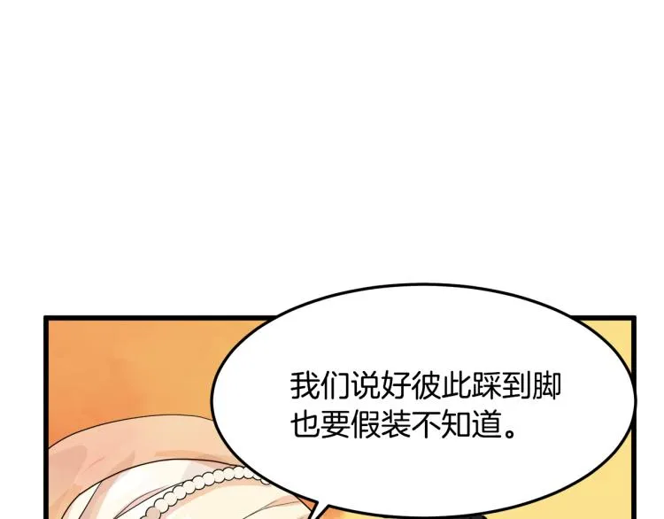 第37话 第184页